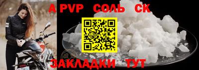 амф Ипатово