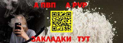 MESCALINE Апшеронск