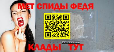 первитин Ирбит