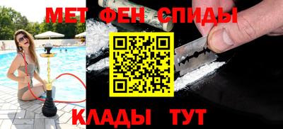 первитин Ирбит
