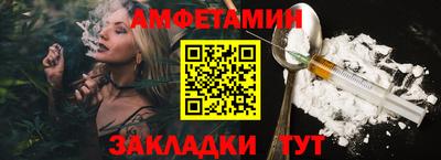 амф Ипатово