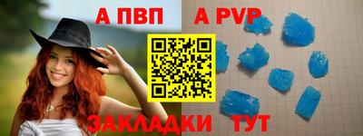 альфа пвп VHQ Изобильный