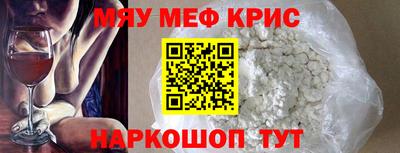 первитин Ирбит