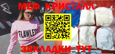 первитин Ирбит