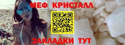 первитин Ирбит