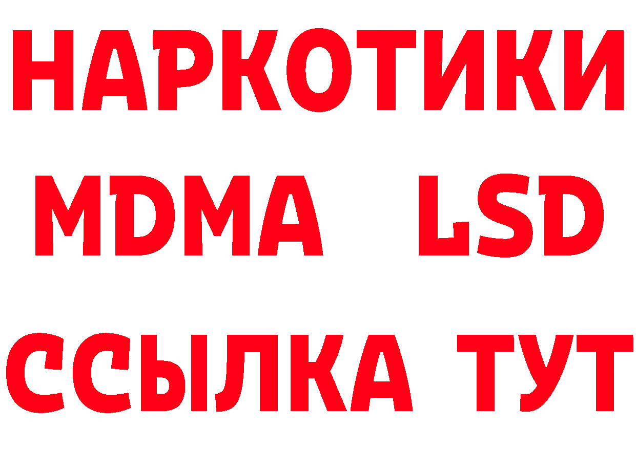 Дистиллят ТГК концентрат ТОР мориарти кракен Шадринск