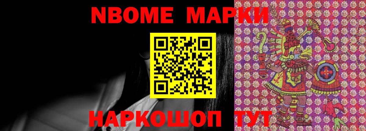 Лсд 25 экстази ecstasy Шадринск