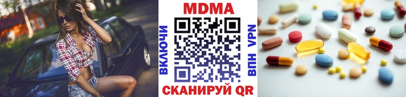 МДМА VHQ  Шадринск 