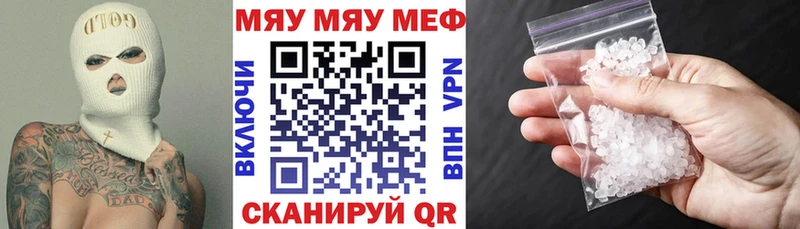 blacksprut вход  Шадринск  Меф кристаллы 