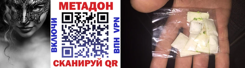 магазин    MEGA   Метадон methadone  Шадринск 