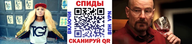 Метамфетамин Декстрометамфетамин 99.9% Шадринск