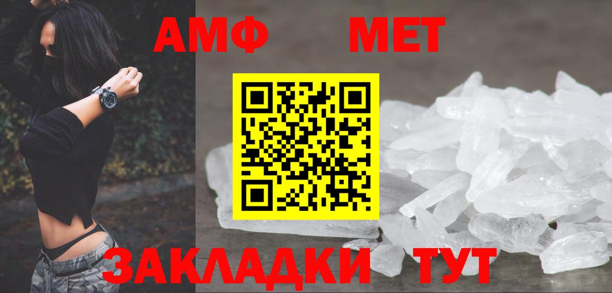 Метамфетамин Декстрометамфетамин 99.9% Шадринск