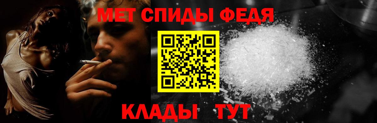 МДМА  Alpha-PVP  Гашиш  Каннабис  Шадринск  Меф  Вход с VPN  КОКАИН  Мефедрон 