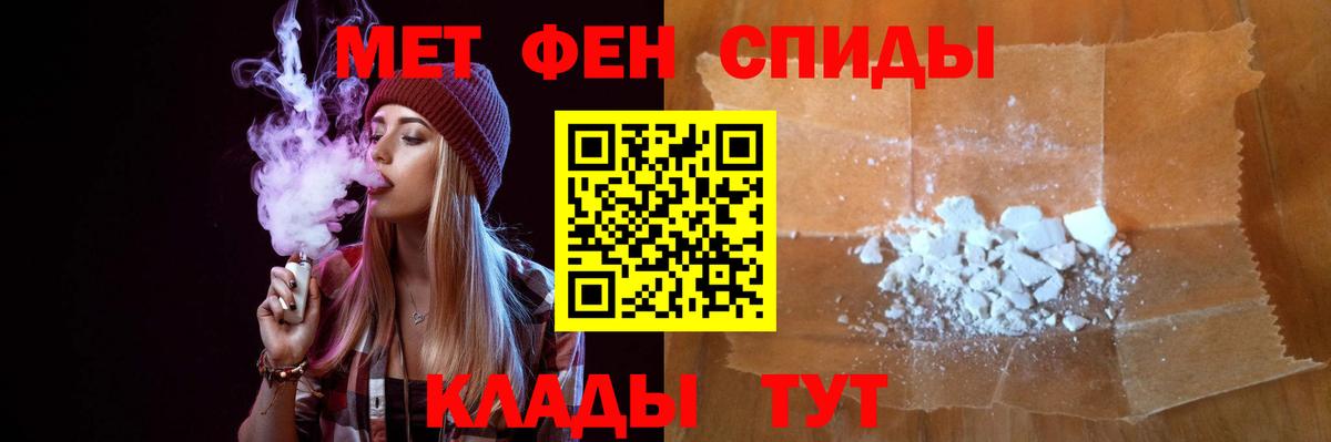 Codein Шадринск