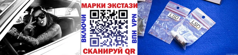 OMG ссылки  Шадринск  Марки NBOMe 1,8мг 