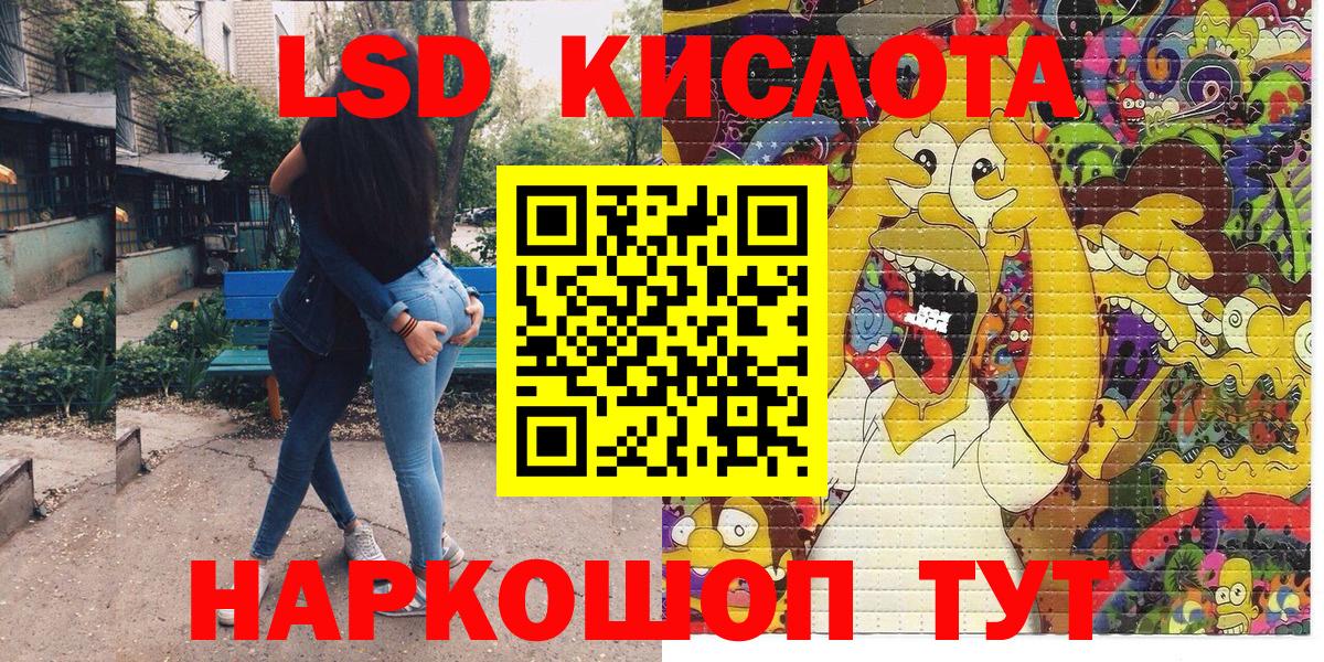 Шадринск  Марки N-bome 1500мкг  Наркотические марки  Вход с VPN 