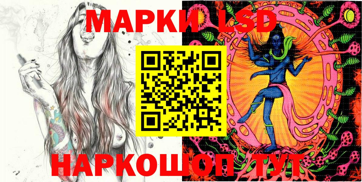 Шадринск  НБОМе  Наркошоп  Конопля  Кокаин  Гашиш  Вход с VPN  Гашиш  Меф кристаллы 