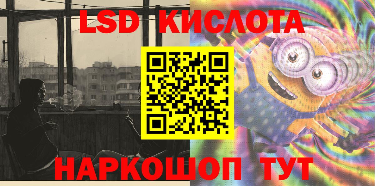 где найти наркотики  Наркотические марки 1,5мг  Шадринск  Наркотические марки 1,5мг 