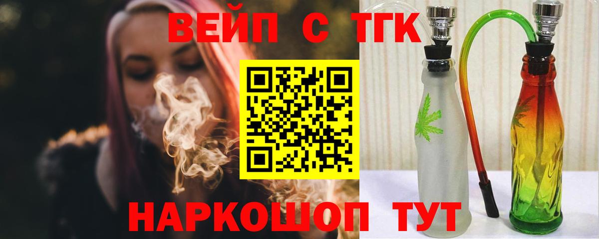 Шадринск  ТГК концентрат  Вход с VPN 