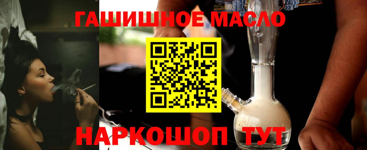 ТГК концентрат Шадринск