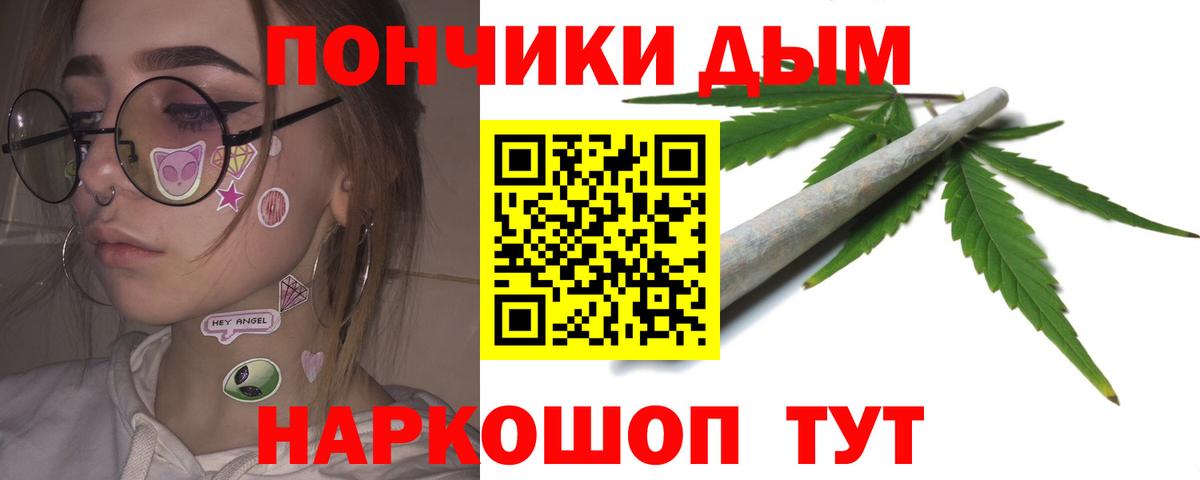 Канабис сатива  Каннабис THC 21%  МАРИХУАНА тримм  МАРИХУАНА сатива  Шадринск 